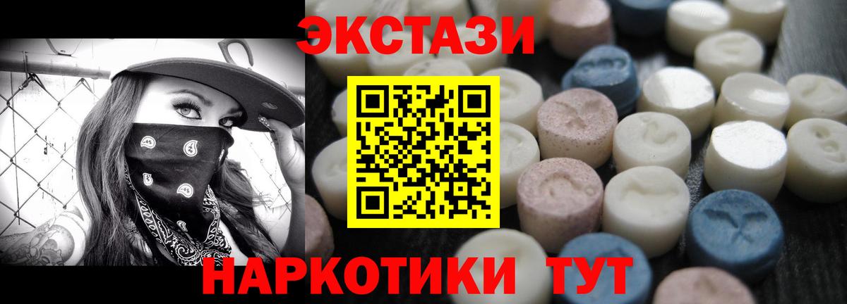 ЭКСТАЗИ    ссылки  Дальнереченск  Вход с VPN  Экстази louis Vuitton  ЭКСТАЗИ Philipp Plein 