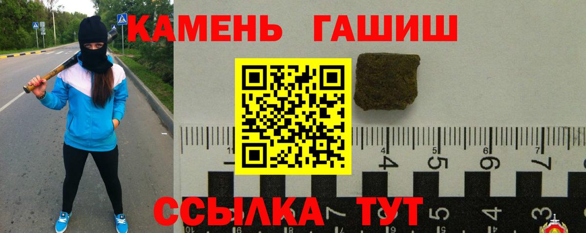 Гашиш  Вход с VPN  Дальнереченск  Гашиш AMNESIA HAZE  ГАШИШ индика сатива 