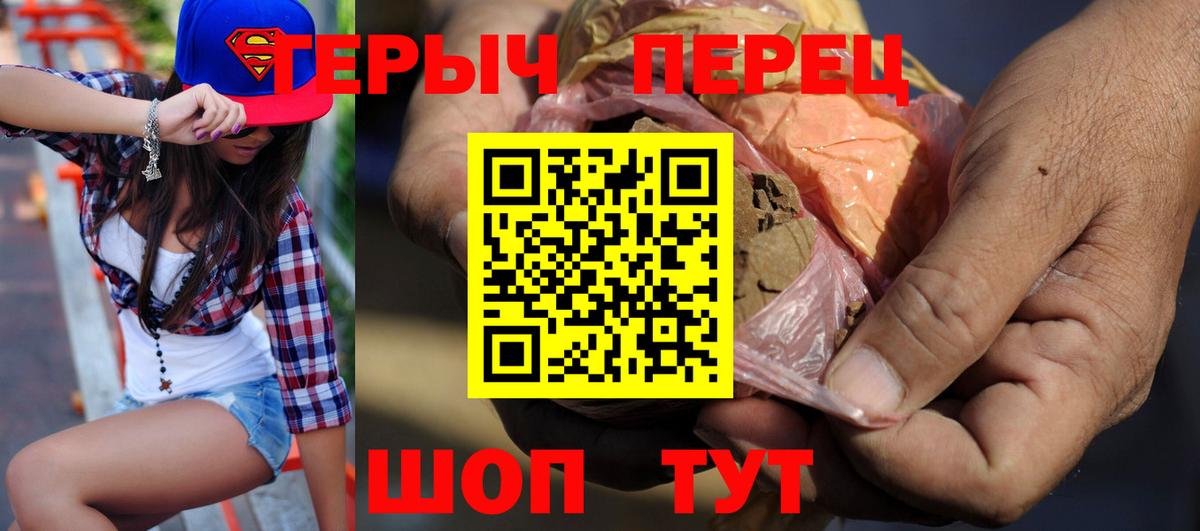 Героин гречка Дальнереченск