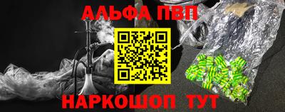 первитин Кинель