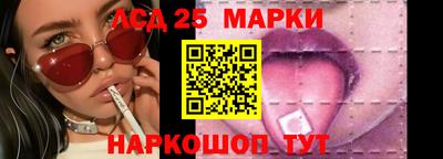 первитин Кинель