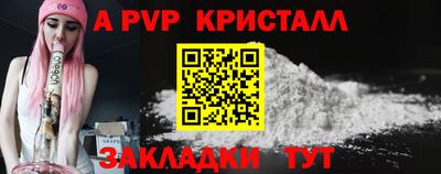первитин Кинель