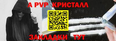 первитин Кинель