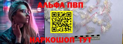 первитин Кинель