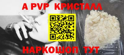 первитин Кинель