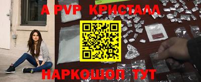 первитин Кинель