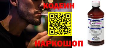 первитин Кинель