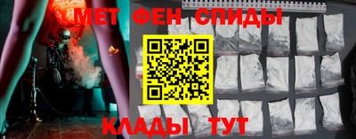 первитин Кинель
