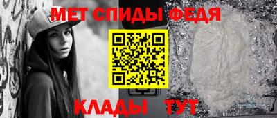 спиды Кингисепп