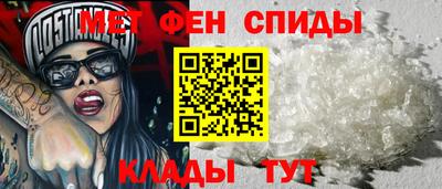 первитин Кинель