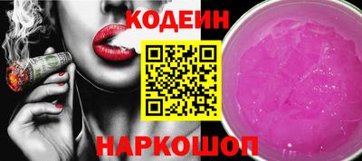первитин Кинель