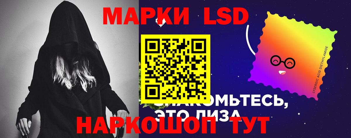 hydra сайт  Лсд 25 экстази  Вход с VPN  LSD-25 экстази ecstasy  LSD-25 экстази ecstasy  Дальнереченск 