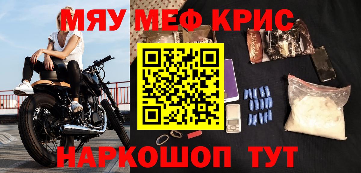 МЕФ  Дальнереченск