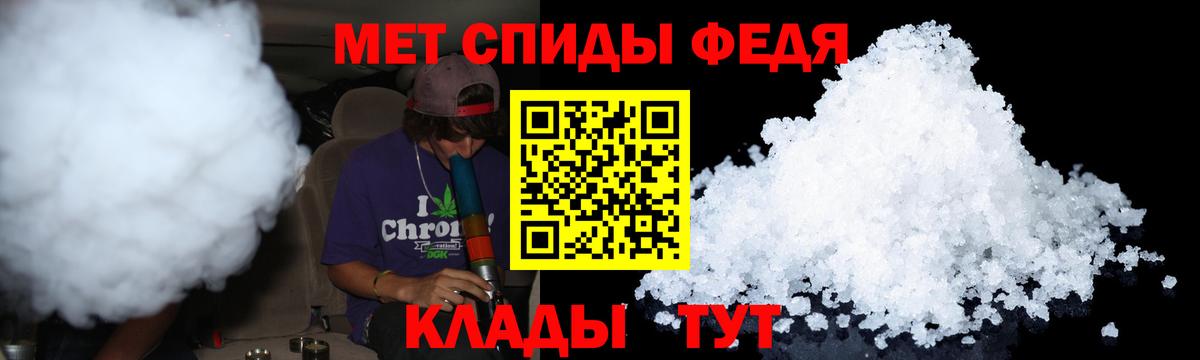 Первитин пудра  МЕТАМФЕТАМИН  Дальнереченск  Вход с VPN 