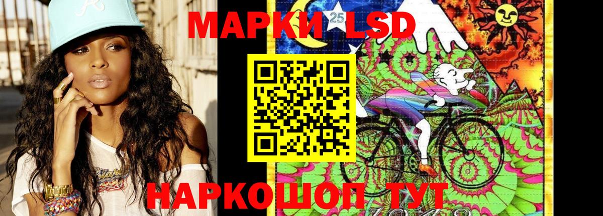 Марки N-bome  где купить наркоту  Дальнереченск  Наркотические марки 1,8мг  Вход с VPN 