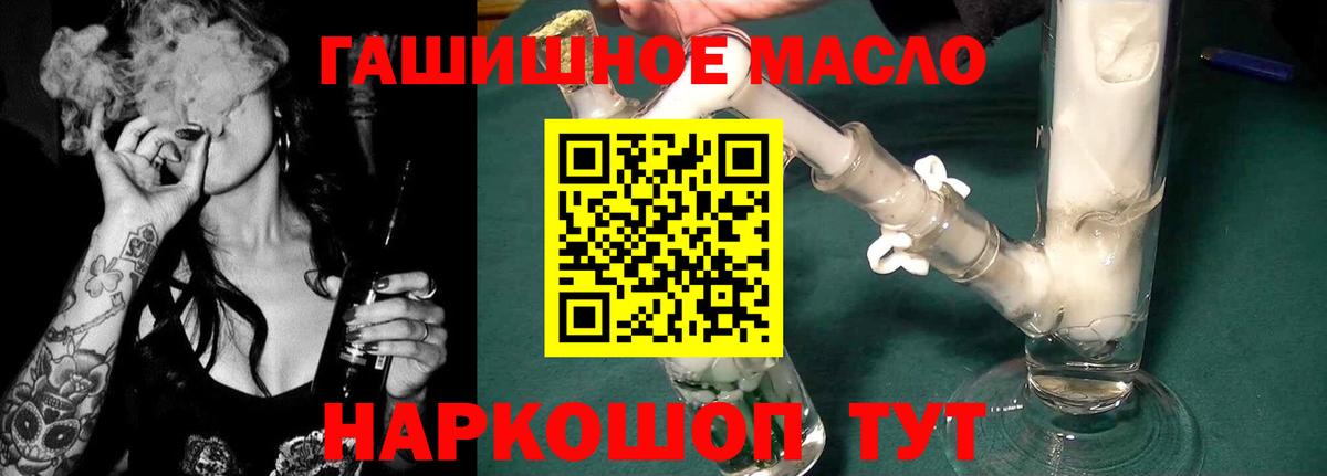 Дальнереченск  Дистиллят ТГК вейп с тгк  Вход с VPN 