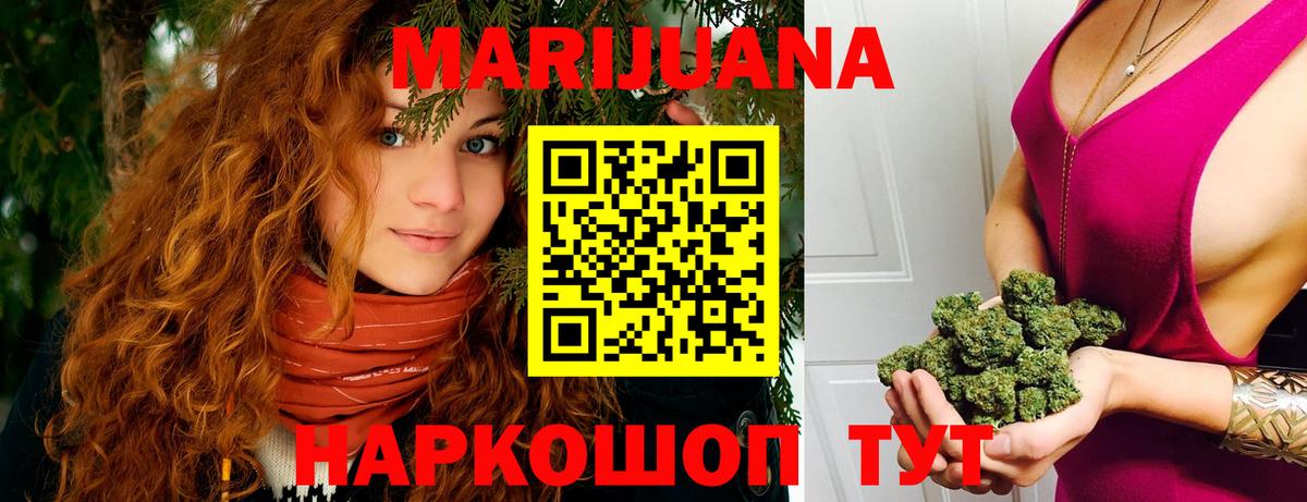 Бошки Шишки Bruce Banner  Вход с VPN  Дальнереченск  МАРИХУАНА LSD WEED  МАРИХУАНА Amnesia 